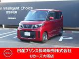 日産 ルークス 660cc 660 X 純正ナビ・アラモニ・衝突被害軽減ブレーキ