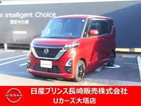 日産 ルークス 660cc 660 ハイウェイスターX 純正ナビ・ドラレコ・衝突被害軽減ブレーキ