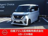 日産 ルークス 660cc 660 ハイウェイスターX プロパイロット エディション 純正ナビ・アラモニ・衝突被害軽減ブレーキ