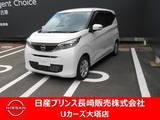 日産 デイズ 660cc 660 X 寒冷地仕様　シートヒーター