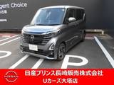 日産 ルークス 660cc 660 ハイウェイスターX プロパイロット エディション アダプティブヘッドライト