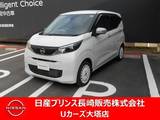 日産 デイズ 660cc 660 ボレロ アラウンドビューモニター