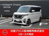 日産 ルークス 660cc 660 ハイウェイスターX 純正ナビ・アラモニ・衝突被害軽減ブレーキ