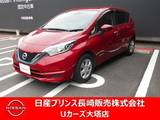 日産 ノート 1200cc 1.2 e-POWER X アラウンドビューモニター