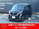 日産 ルークス 660cc 660 ハイウェイスターX 純正ナビ・アラモニ・衝突被害軽減ブレーキ
