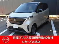 日産 サクラ G プロパイロットパーキング