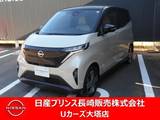 日産 サクラ G プロパイロットパーキング