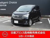 日産 デイズ 660cc 660 ハイウェイスターX 純正ナビ・アラモニ・衝突被害軽減ブレーキ