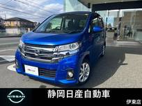 日産 デイズ 660cc 660 ハイウェイスターX アラウンドビューモニター