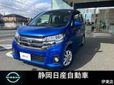 日産 デイズ 660cc 660 ハイウェイスターX アラウンドビューモニター