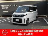 日産 ルークス 660cc 660 X 純正ナビ・ドラレコ・衝突被害軽減ブレーキ