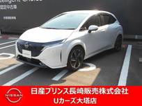 日産 ノートオーラ 1200cc 1.2 G レザーエディション プロパイロット　ワイヤレス充電　HDMI端子