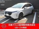 日産 ノートオーラ 1200cc 1.2 G レザーエディション プロパイロット　ワイヤレス充電　HDMI端子