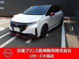 日産 ノートオーラ 1200cc 1.2 AUTECH BOZEサウンドシステム　プロパイロット