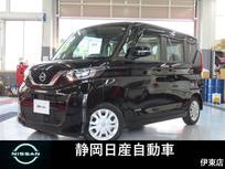日産 ルークス 660cc 660 X エマージェンシーブレーキ