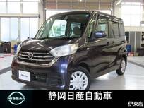 日産 デイズルークス 660cc 660 X エマージェンシーブレーキ　AVM