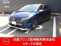 日産 ノートオーラ 1200cc 1.2 AUTECH シートヒーター　プロパイロット