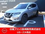 日産 エクストレイル 2000cc 2.0 20Xi Vセレクション 2列車 4WD プロパイロット　アラウンドビューモニター