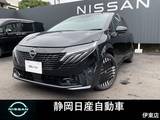 日産 ノートオーラ 1200cc 1.2 G レザーエディション エマブレ・AVM