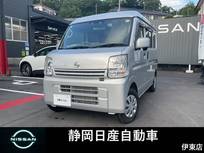 日産 NV100クリッパー 660cc 660 DX GLパッケージ ハイルーフ 衝突軽減装置　走行距離561Km