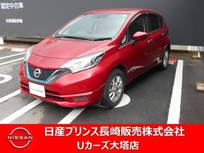 日産 ノート 1200cc 1.2 e-POWER X アラウンドビューモニター
