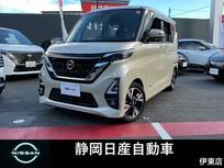 日産 ルークス 660cc 660 ハイウェイスターGターボ プロパイロット エディション エマブレ　AVM　左右オートスライドドア