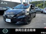 日産 リーフ X Vセレクション エマブレ　AVM