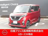 日産 ルークス 660cc 660 ハイウェイスターX プロパイロット エディション 純正ナビ・ドラレコ・衝突被害軽減ブレーキ