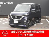 日産 ルークス 660cc 660 ハイウェイスターX 純正ナビ・アラモニ・衝突被害軽減ブレーキ