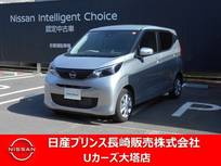 日産 デイズ 660cc 660 X 純正ナビ・アラモニ・衝突被害軽減ブレーキ
