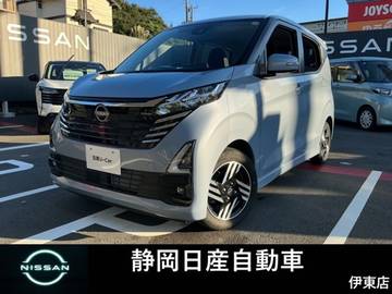 660 ハイウェイスターX プロパイロット エディション エマブレ・全方位カメラ・プロパイロット