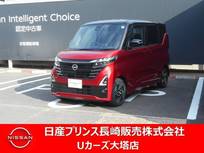 日産 ルークス 660cc 660 ハイウェイスターX 純正ナビ・アラモニ・衝突被害軽減ブレーキ