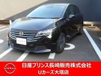 日産 ノート 1200cc 1.2 X 純正メモリーナビゲーション　バックカメラ