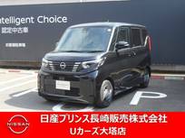 日産 ルークス 660cc 660 X 純正ナビ・アラモニ・衝突被害軽減ブレーキ