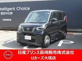 日産 ルークス 660cc 660 X 純正ナビ・アラモニ・衝突被害軽減ブレーキ