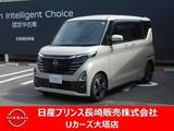 日産 ルークス 660cc 660 ハイウェイスターGターボ プロパイロット エディション 純正ナビ・アラモニ・衝突被害軽減ブレ―キ