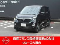 日産 デイズ 660cc 660 ハイウェイスターX プロパイロット エディション 純正ナビ・アラモニ・衝突被害軽減ブレーキ