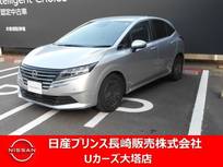 日産 ノート 1200cc 1.2 X メモリーナビゲーション