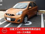 日産 マーチ 1200cc 1.2 S メモリーナビゲーション　バックカメラ