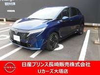 日産 ノートオーラ 1200cc 1.2 G レザーエディション BOZEサウンドシステム　プロパイロット