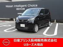日産 デイズ 660cc 660 X 純正ナビ・ドラレコ・衝突被害軽減ブレーキ
