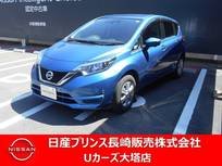 日産 ノート 1200cc 1.2 X 衝突事故被害ブレーキ