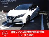 日産 リーフ e+ X 62キロワット大容量バッテリー