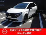 日産 ノートオーラ 1200cc 1.2 G 90周年記念車 コネクトナビゲーション　プロパイロット