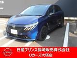 日産 ノートオーラ 1200cc 1.2 G 90周年記念車 コネクトナビ　プロパイロット