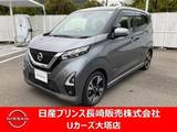 日産 デイズ 660cc 660 ハイウェイスターGターボ