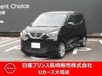 日産 デイズ 660cc 660 X 純正ナビ・アラモニ・衝突被害軽減ブレーキ