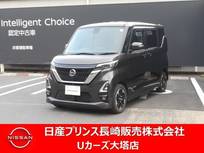 日産 ルークス 660cc 660 ハイウェイスターX プロパイロット エディション 純正ナビ・ドラレコ・衝突被害軽減ブレーキ