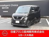 日産 ルークス 660cc 660 ハイウェイスターX プロパイロット エディション 純正ナビ・ドラレコ・衝突被害軽減ブレーキ