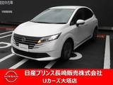 日産 ノート 1200cc 1.2 X コネクトナビ　プロパイロット